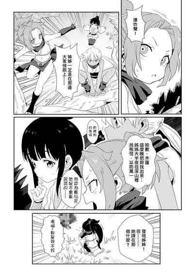 第19頁圖
