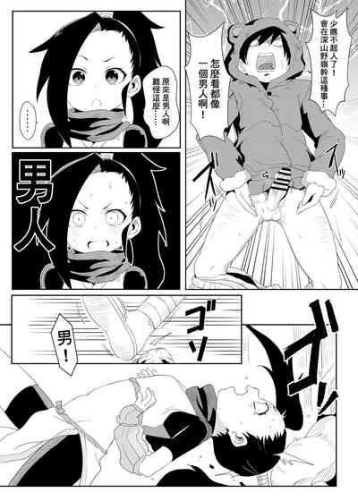 第7頁圖