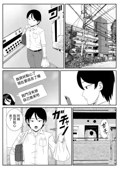 第3页图