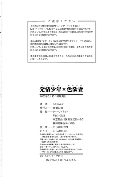 第183页图