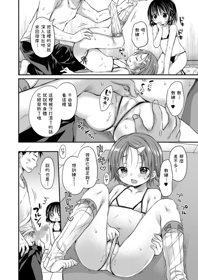 第7页图