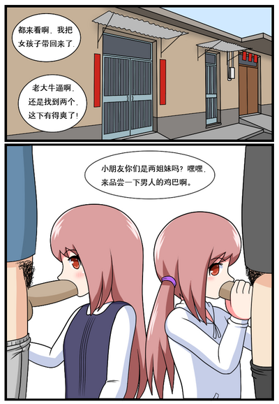 第135頁圖