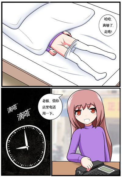 第143頁圖
