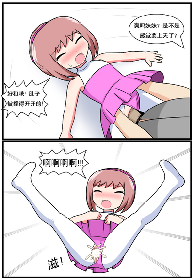 第163頁圖