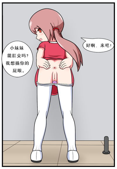 第19頁圖