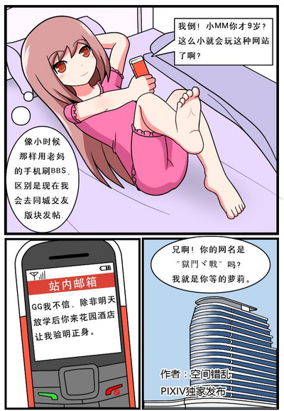 第23頁圖