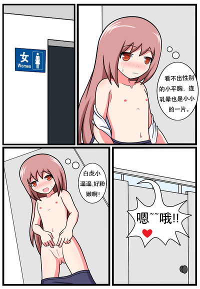 第3頁圖