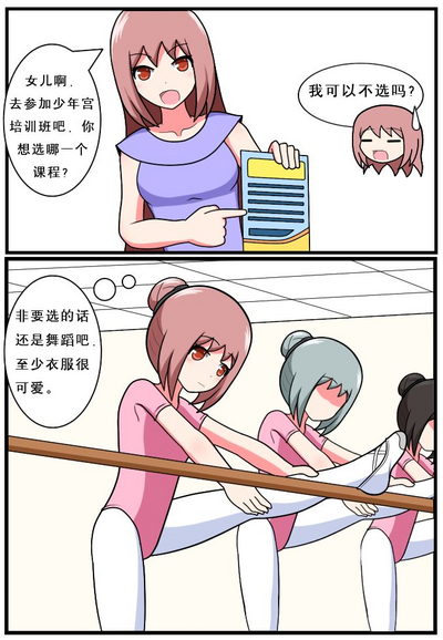 第43頁圖