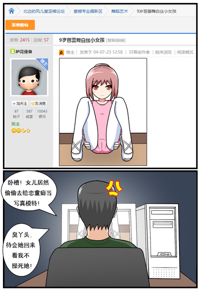 第67頁圖