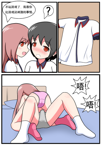 第7頁圖