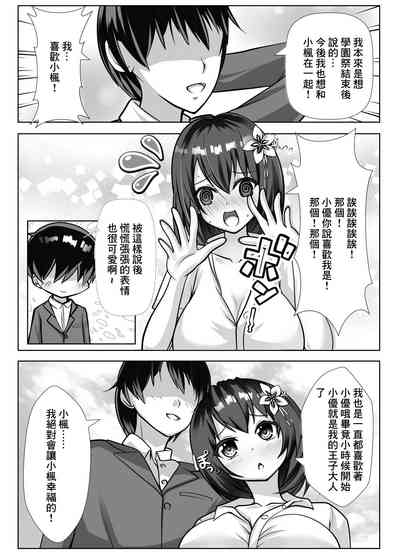 第3頁圖