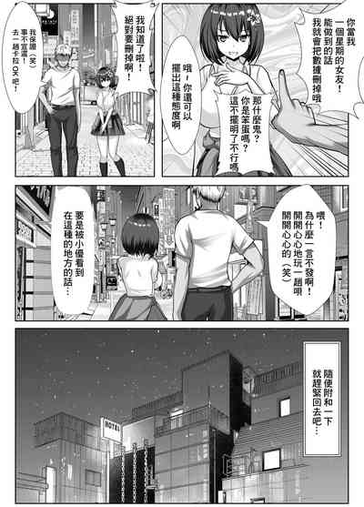 第7頁圖