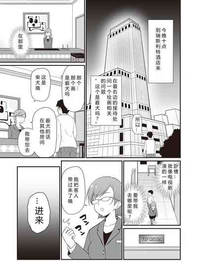 第3页图