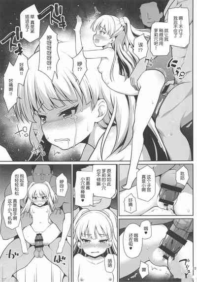 第23页图