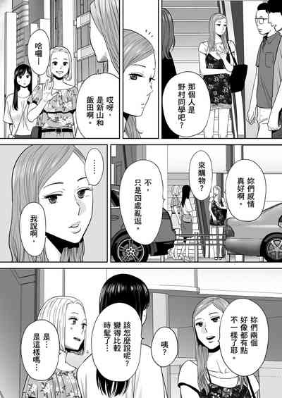 第119頁圖