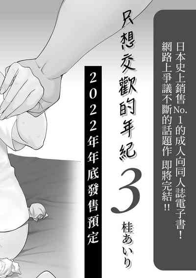 第159頁圖