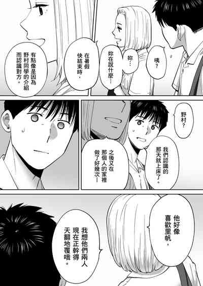 第111頁圖