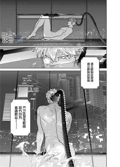 第3頁圖