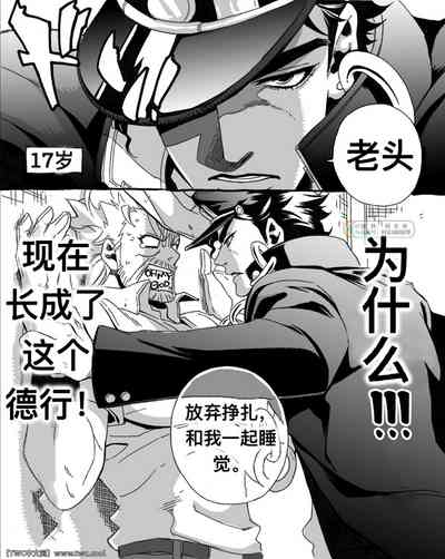 第3页图