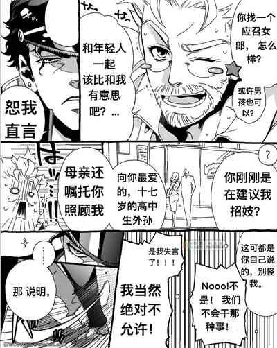 第7页图