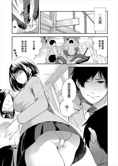 第3頁圖