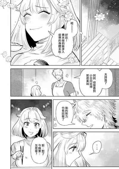 第19頁圖