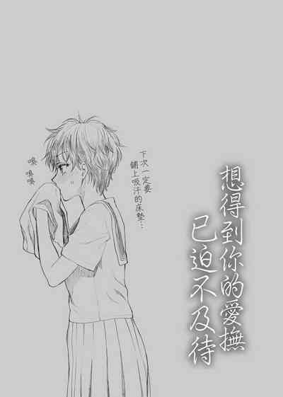 第111页图
