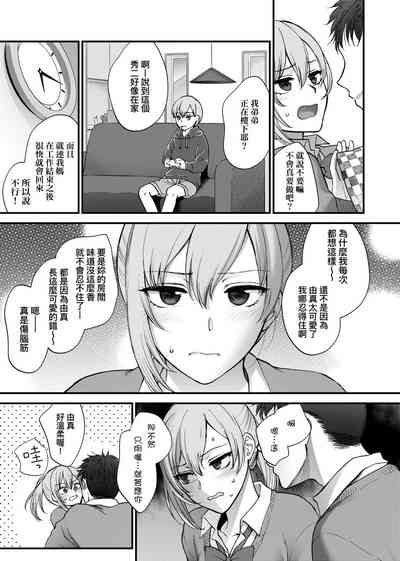 第191页图