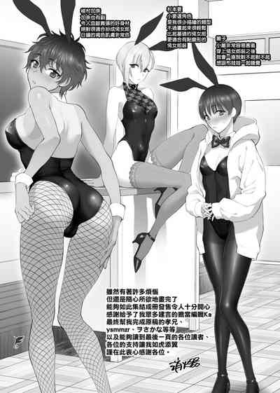 第211页图