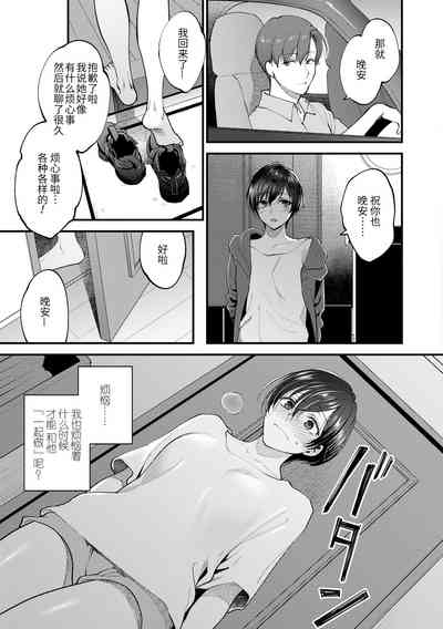第23页图