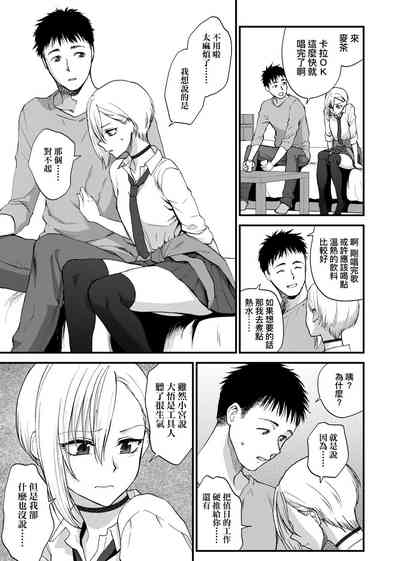 第67页图