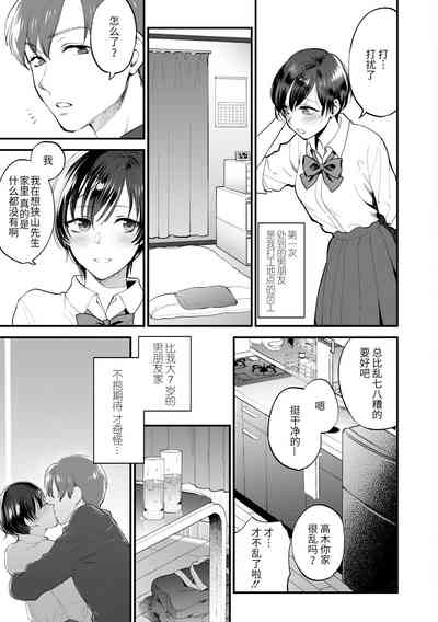 第7页图