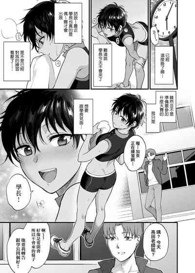 第87页图
