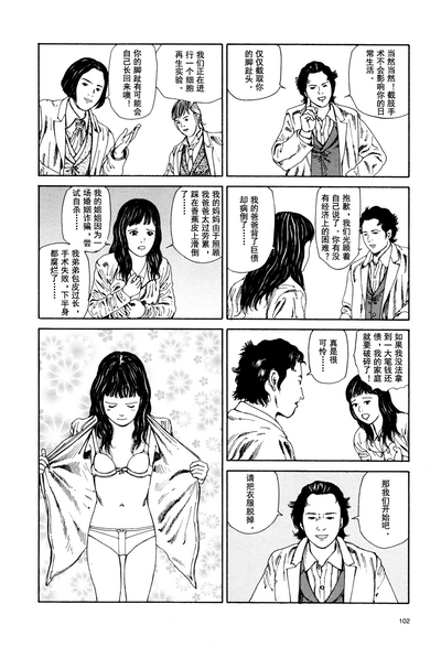 第103頁圖