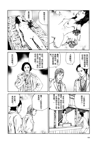 第107頁圖