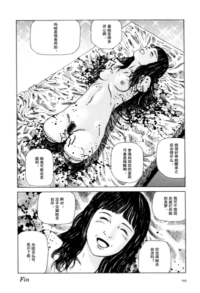 第111頁圖
