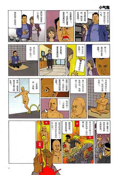 第11頁圖