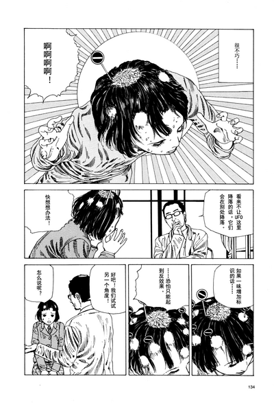 第135頁圖