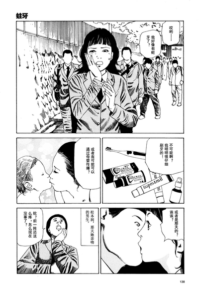第139頁圖