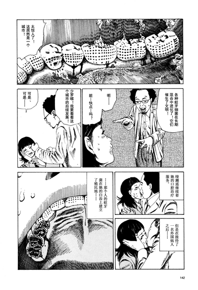 第143頁圖