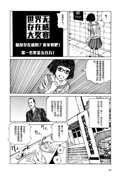 第147頁圖