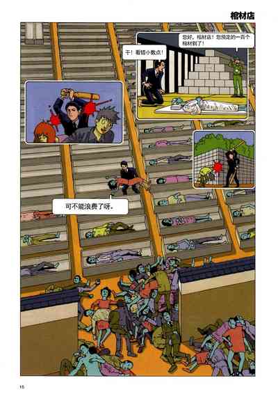 第19頁圖