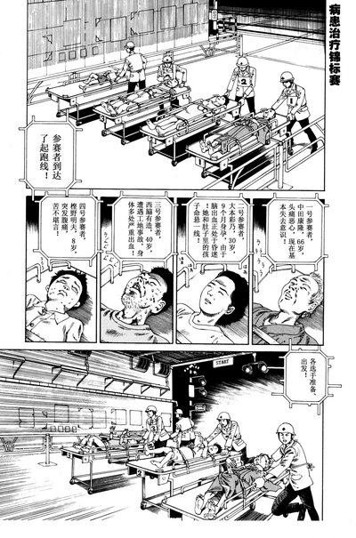 第27頁圖
