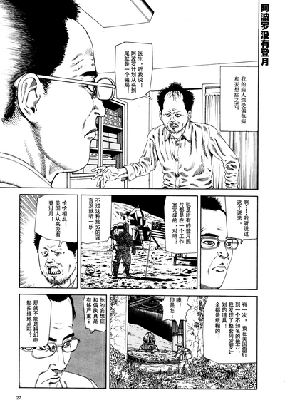 第31頁圖