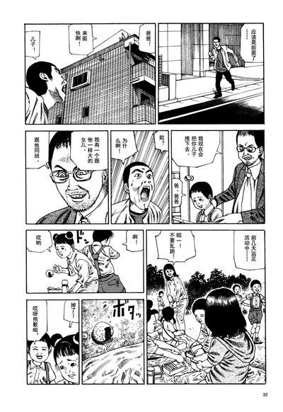 第35頁圖