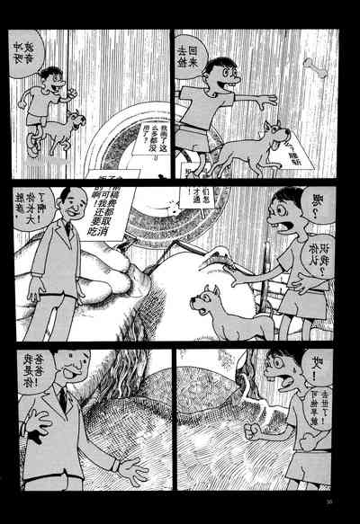 第39頁圖