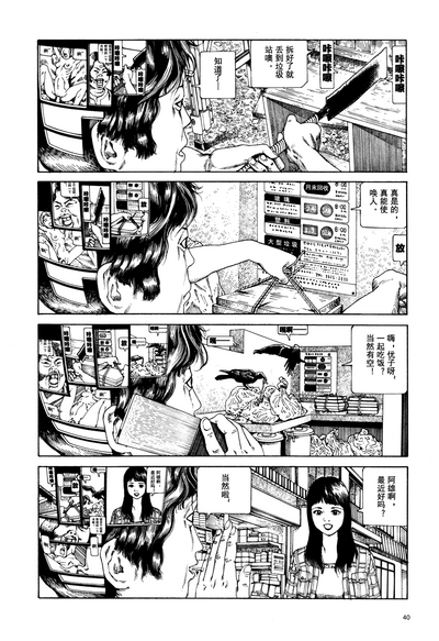 第43頁圖