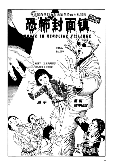 第55頁圖