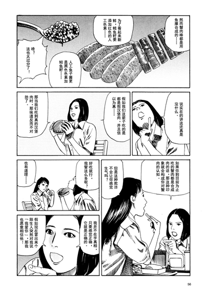 第59頁圖