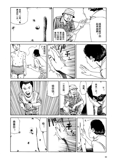 第63頁圖